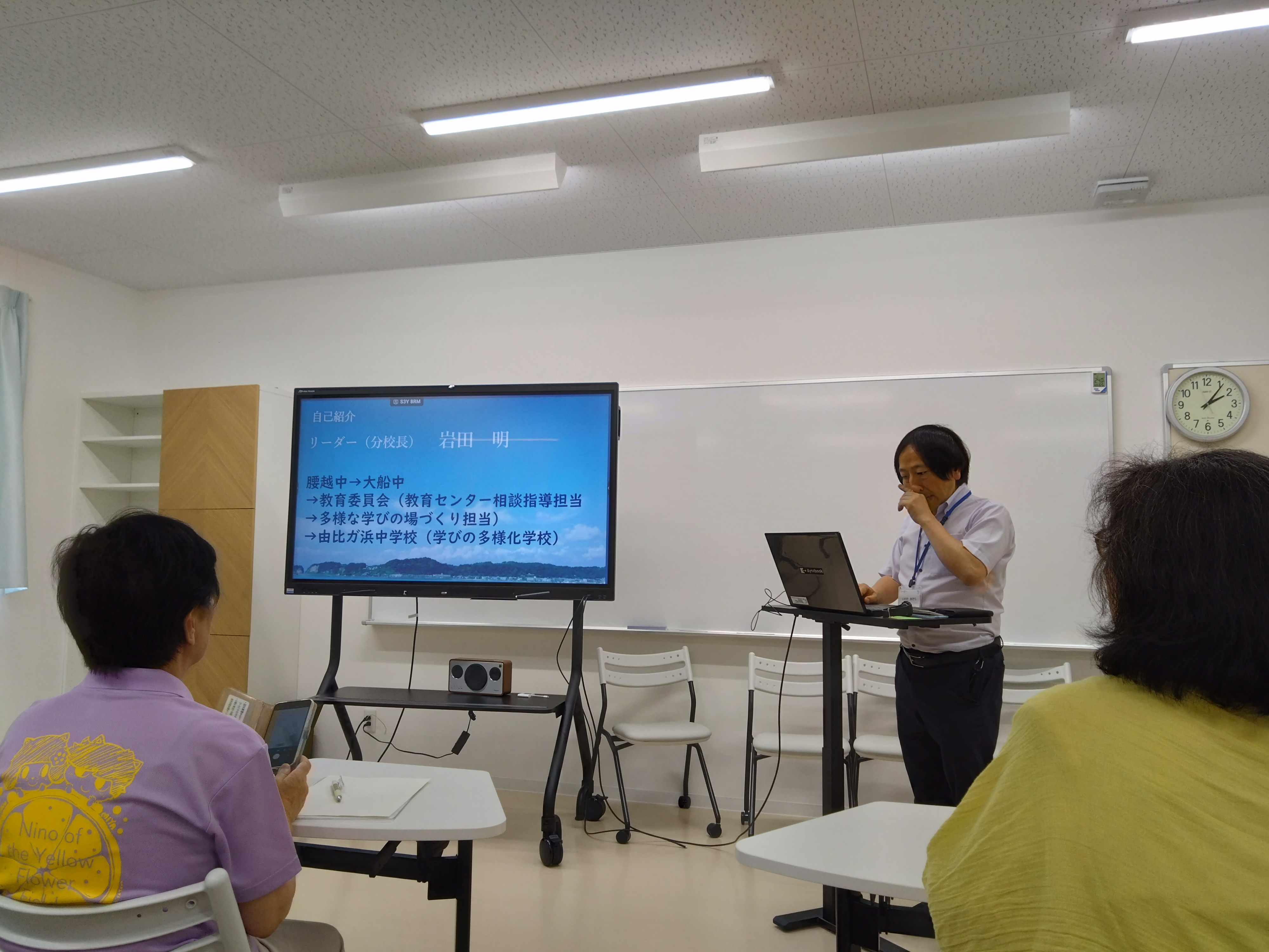 2校の校長はいずれも率直で清潔感ありながらコミュニケーション力の高い人格者にお見受けした。やはりこんな先生いいなあと直感的に思える。